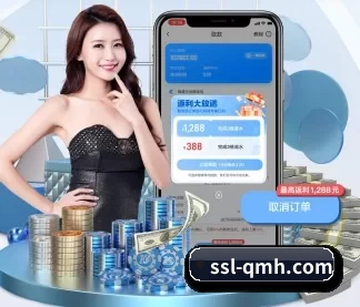 球盟会 APP